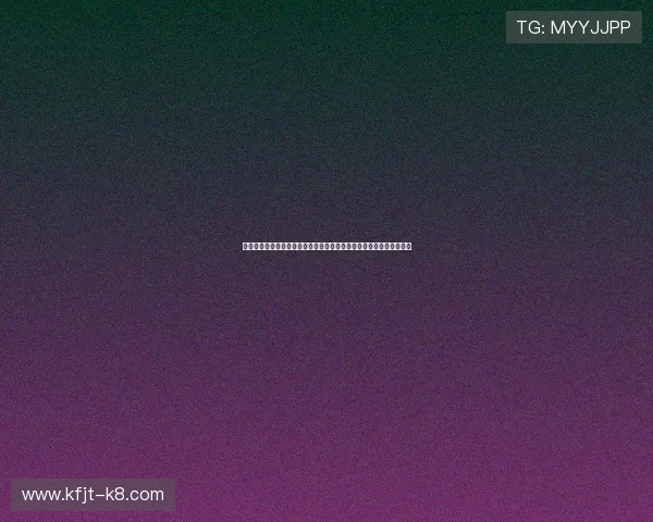 凯发娱乐网站登录流程详解及常见问题解决方案全面提升用户登录体验