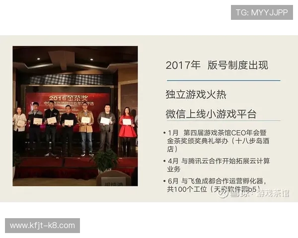凯发娱乐一触即发不断创新游戏玩法，保持行业领先地位，吸引更多忠实玩家