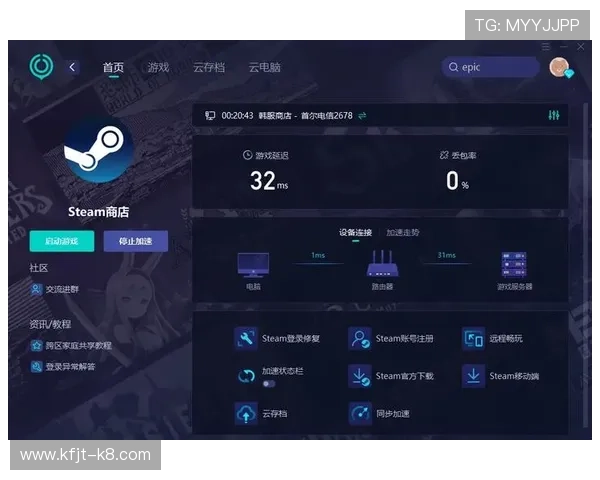 凯发线上登陆下载提供安全稳定的游戏平台，确保每位玩家都能享受无忧的游戏体验与快速的账号登录服务