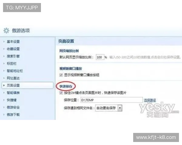 凯发网址登录线路快速通道，助力用户轻松进入游戏世界