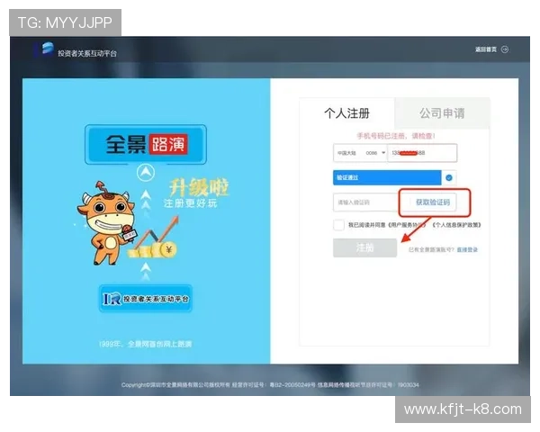 凯发网娱乐官网登录入口官方最新版本，优化登录流程提升用户体验