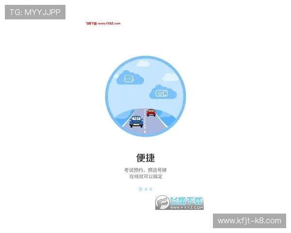 如何安全下载K8在线入口客户端，避免虚假网站和潜在风险的详细攻略