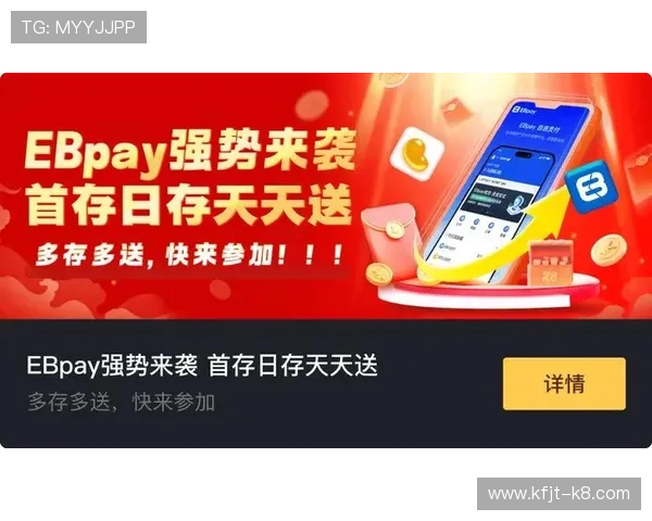 掌握K8凯发平台网页版的最新优惠政策助你轻松赢取丰厚奖励