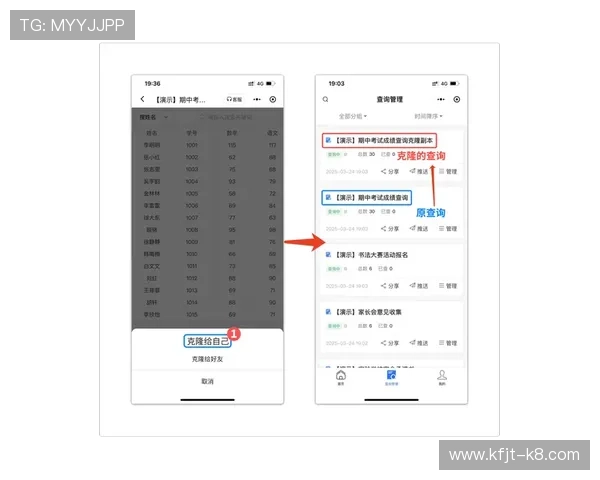 凯发体育注册账号查询系统官网如何高效进行账号状态查询与管理