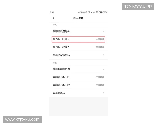 凯发手机官网旗舰店客服电话号码及联系方式最新更新，确保您第一时间获取帮助