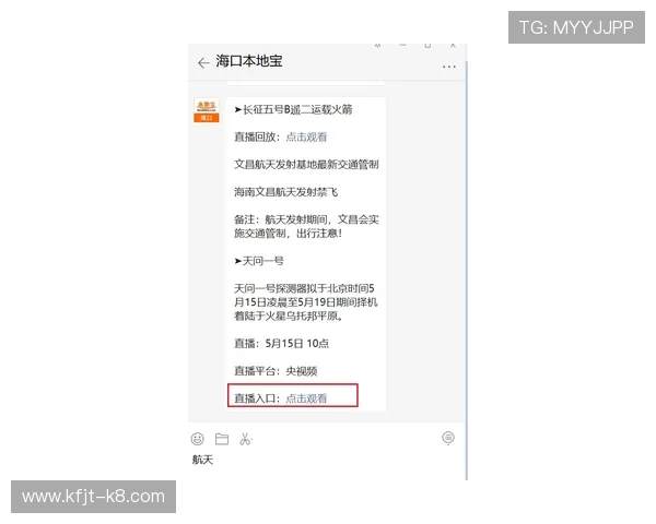 凯发直播注册登录入口官网详细指南帮助新手快速上手游戏体验