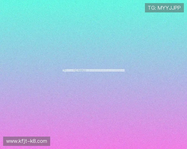 ag九游会登录j9：2026年世界杯赛程时间表与观赛指南，助你轻松追踪每场比赛