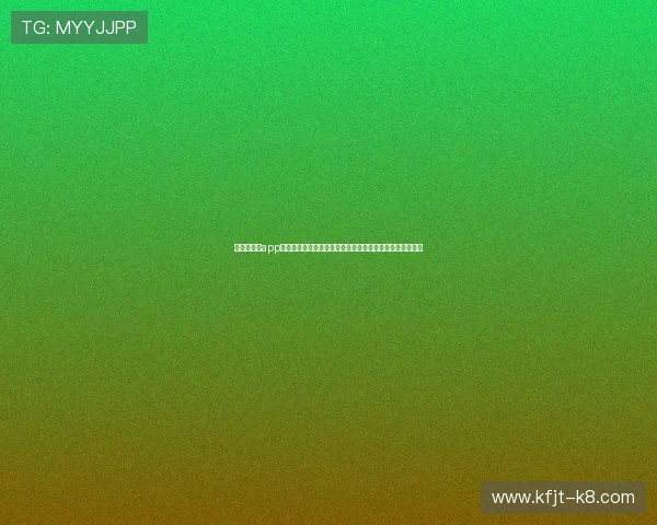 凯发旗舰厅app注册流程指南帮助用户快速完成世界杯主题报道的账号注册