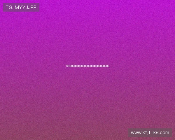 K8凯发线上开户安全策略与风险控制措施帮助用户安心游戏体验